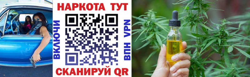 Купить А ПВП  Псилоцибиновые грибы  Меф  ГАШ  Cocaine  MDMA  Конопля  Арсеньев