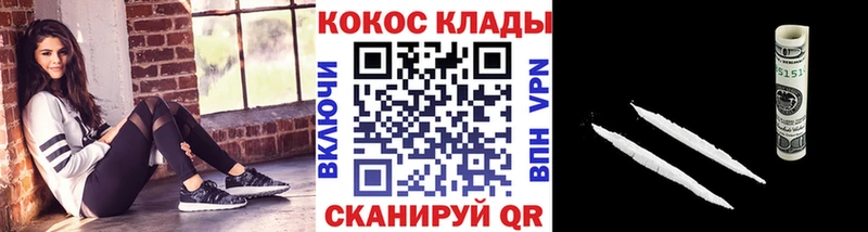 COCAIN Боливия  Купить  Арсеньев 