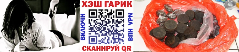 Купить закладки  Арсеньев  ГАШ Cannabis 