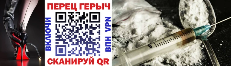 Героин афганец  Купить где  Арсеньев 