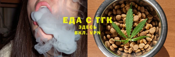спиды Карталы