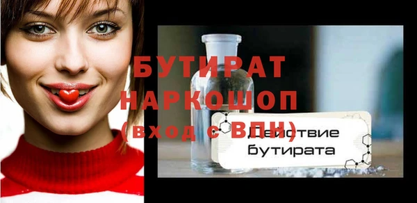 спиды Карталы