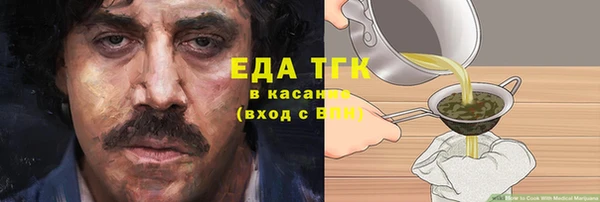 спиды Карталы