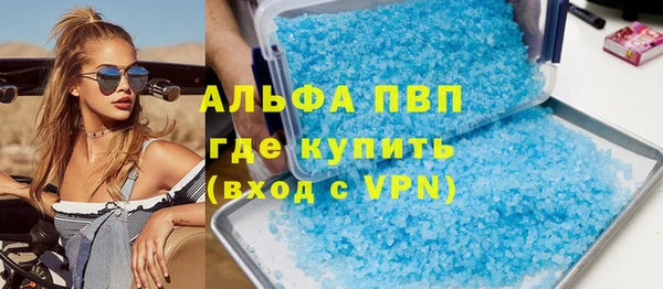 Альфа ПВП Киреевск