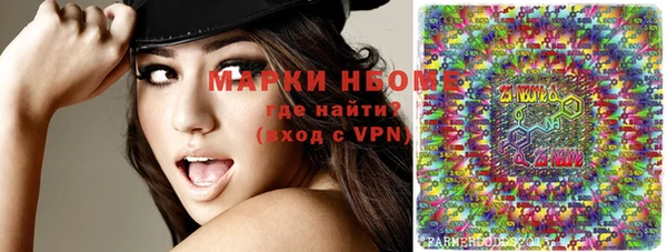 марки nbome Карпинск