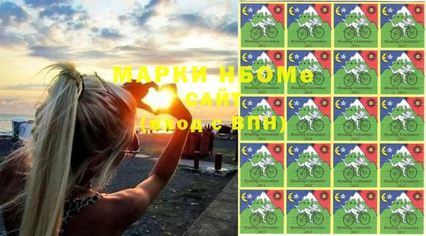 марки nbome Карпинск