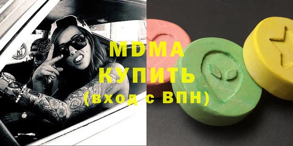 марки nbome Карпинск