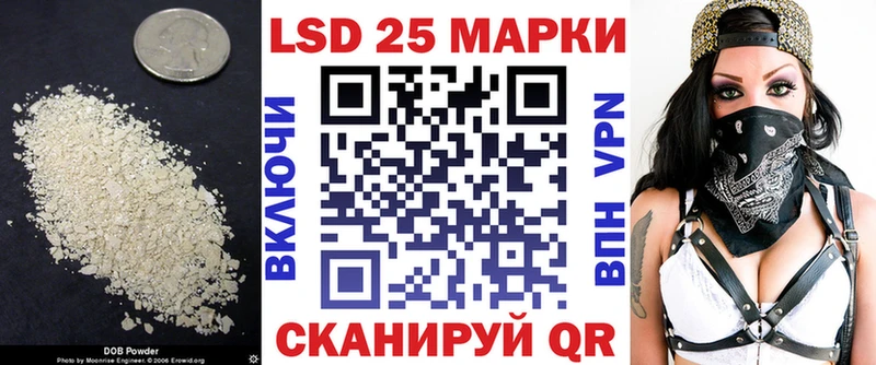 Купить закладки  Арсеньев  ЛСД экстази кислота 