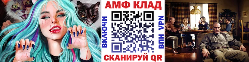 Метамфетамин кристалл  Купить  Арсеньев 