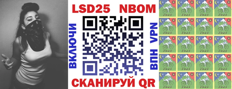 Купить закладки  Арсеньев  Марки 25I-NBOMe 1,8мг 